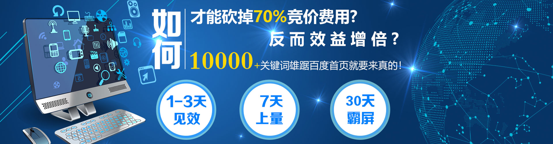 云梦sem代理