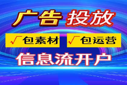 百度推广开户后如何提升广告效果？——以某企业为例