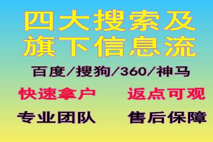 百度推广运营实战攻略：案例教学与优化