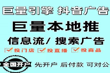 揭秘信息流广告行业的成功秘诀：今日头条广告案例